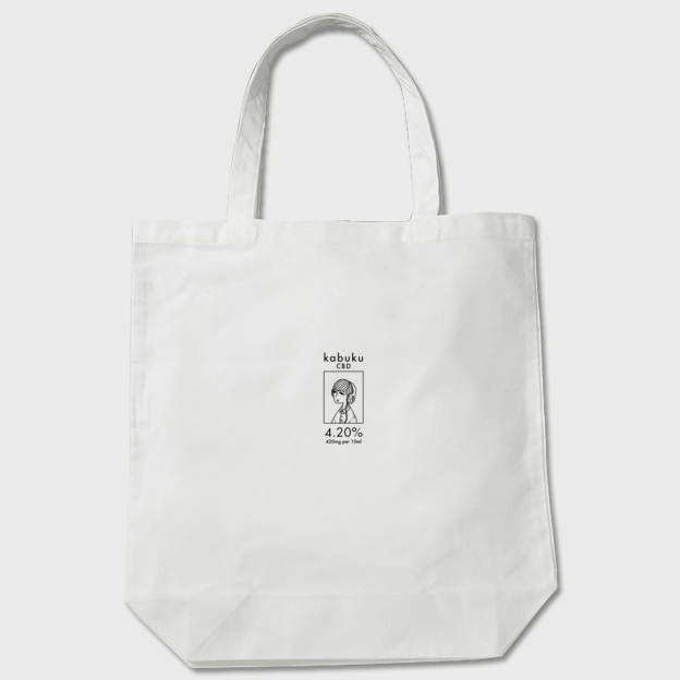 Kabuku CBD bag (boy)